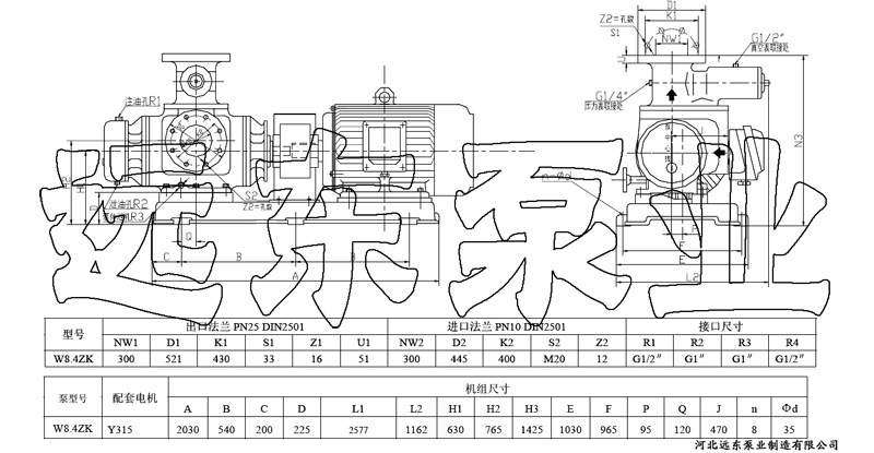 �p�ݗU�óߴ�D