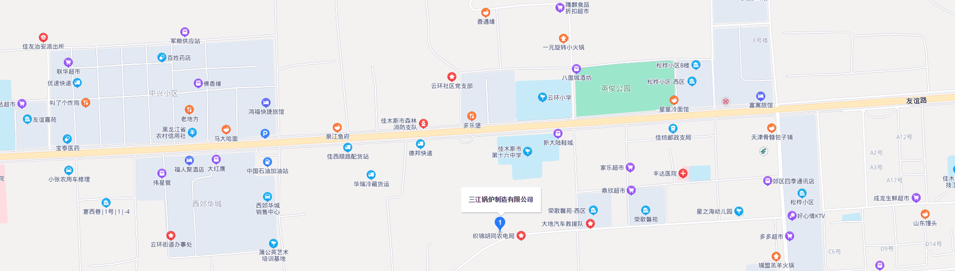 公司簡(jiǎn)介